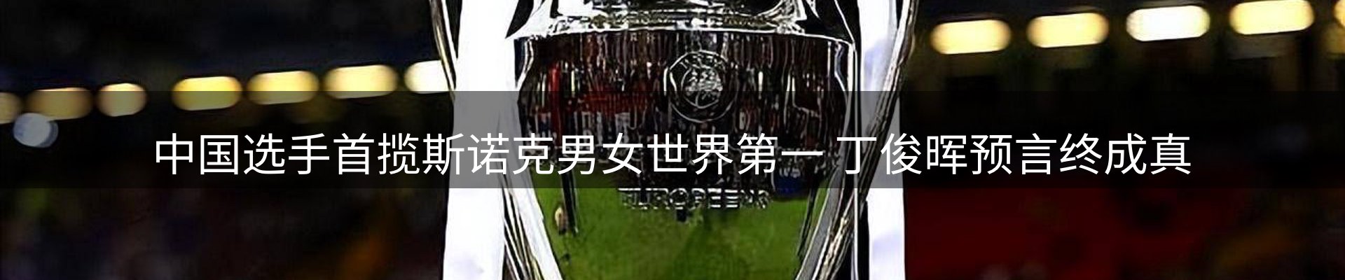 新闻洞察